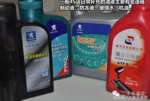 二手车检测之发动机,二手车评估检测知识