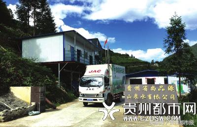 路通了,一切都好起来了——探访雷山县背略村