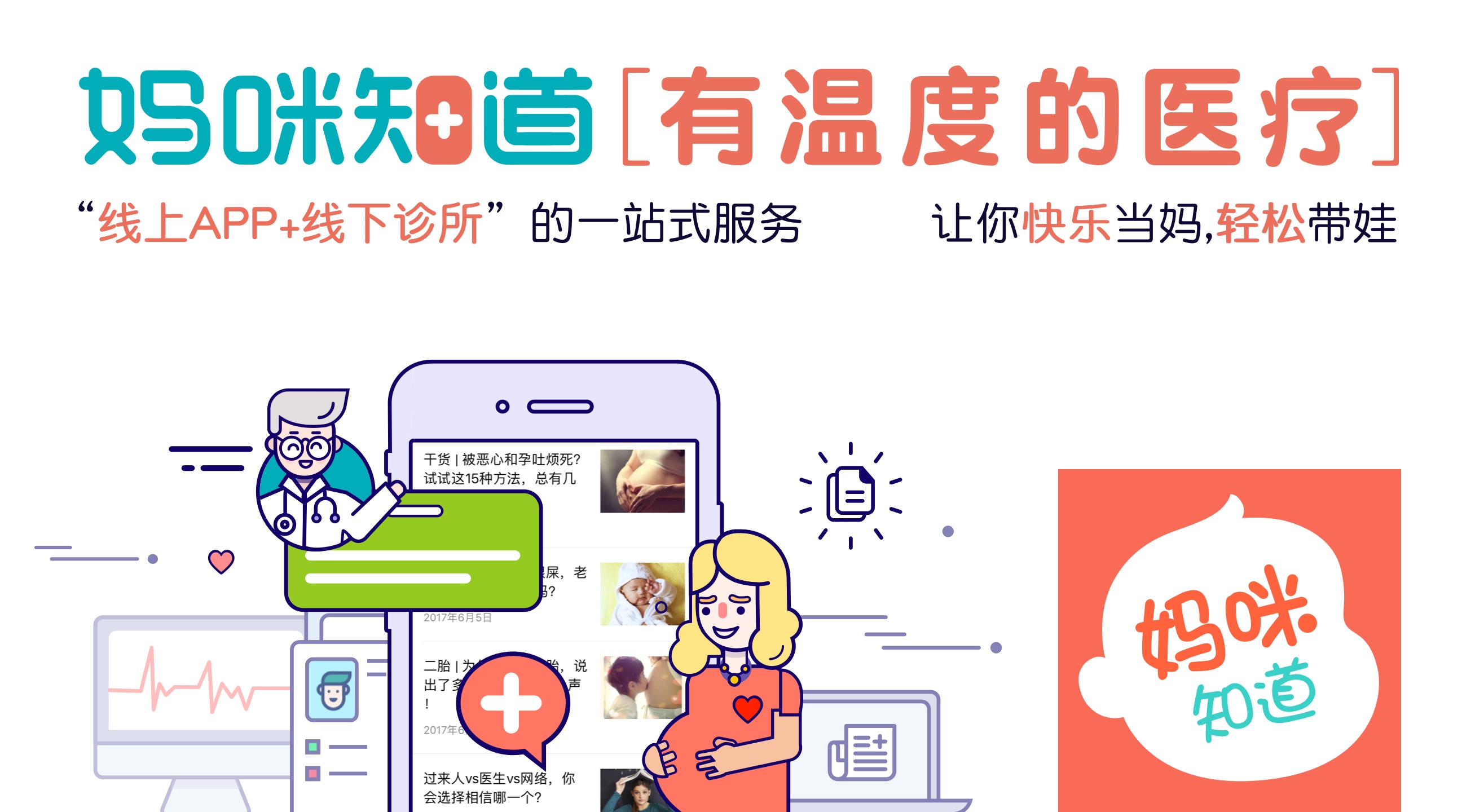 离乳太晚会影响孩子“性心理”？导致“恋母情结”？