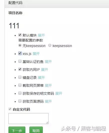 黑客钓鱼网站,黑客追查钓鱼网站