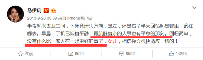 袁泉谈马伊琍是一个什么样的女人,马伊琍和袁泉出席活动长发已及肩