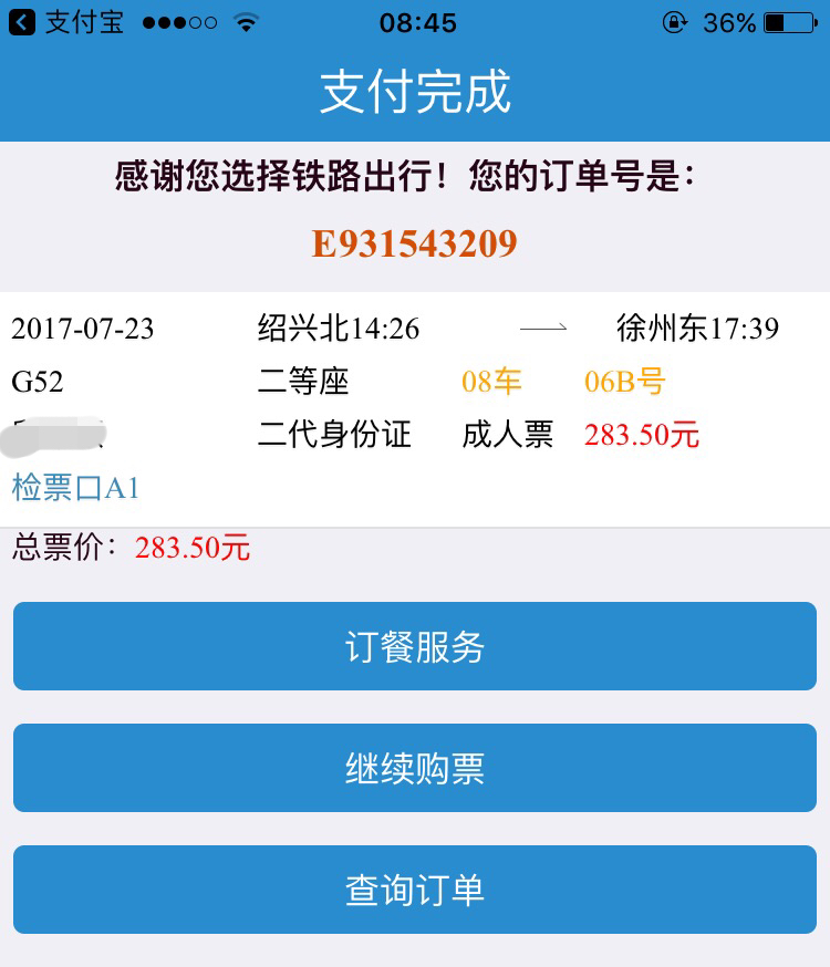 肯德基动车上可以点外卖,肯德基在哪个平台点外卖便宜