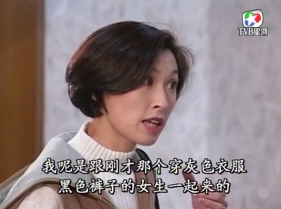 刑事侦缉档案3吕展眉杀爸爸,刑事侦缉档案第四部儿子被冤枉