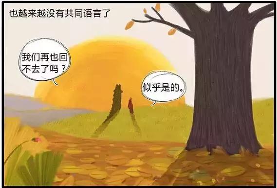 昔日无话不谈的朋友现在无话可说,之前无话不谈的朋友现在无话可说