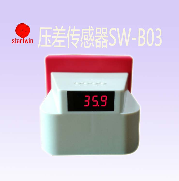 压差传感器的作用和用途,压差式流量传感器种类