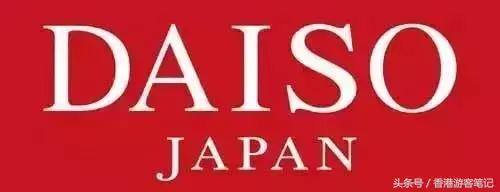 虐哭母鸡,打败名创,大创最好用的Top10好物分享