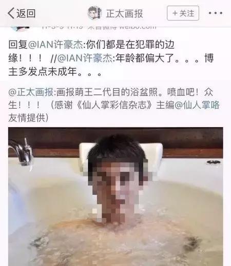 只有女儿需要学习自我保全？疑似恋童癖网红的日常，惊出我一身汗