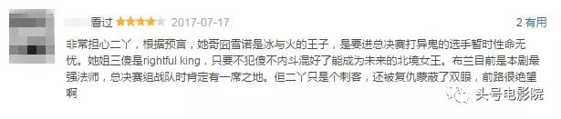 美剧权力的游戏剧评,权力的游戏美剧解说9.0以上评分