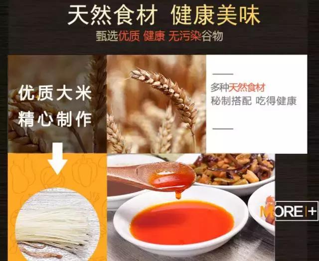 随时随地一壶热水就能吃上的美味螺蛳粉，我们帮你找好了！饿了么？