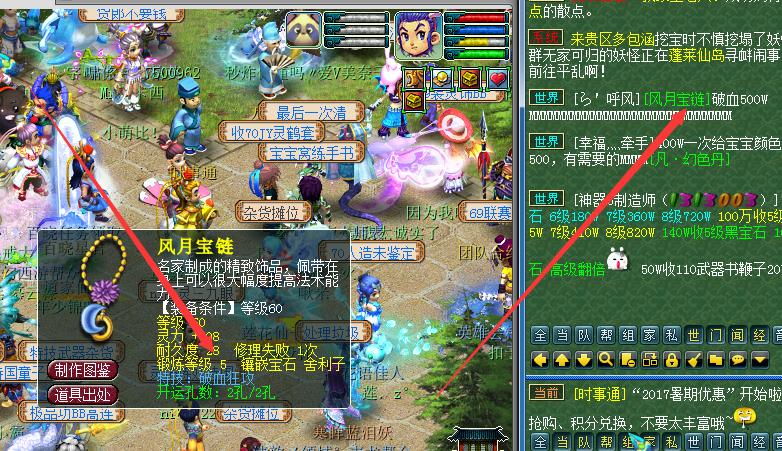 梦幻西游快速赚钱攻略下,梦幻西游最新赚钱攻略大全