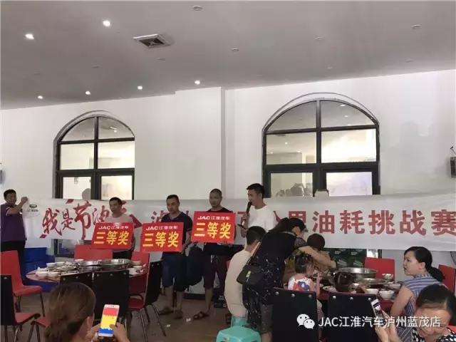 空间大、省油,我更是认真的“我是节油王——瑞风M4百公里节油挑战赛”泸州站