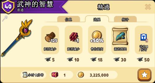 商店英雄哪个值得培养,商店英雄装备技能大全