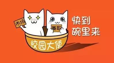 世界500强企业面试大学生标准,世界五百强面试官解答完整版