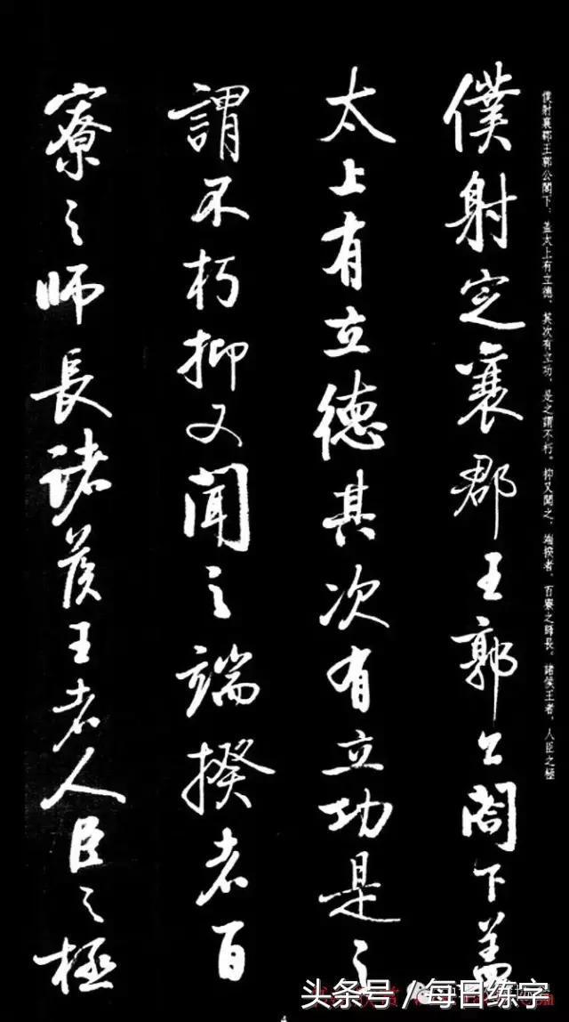 维宽艺术工作室启功书法真迹鉴赏,启功书法作品欣赏精选大全