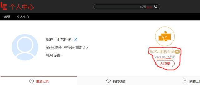 乐视到底怎么了?现在的乐视手机还值不值的购买?一个普通用户的真实感受