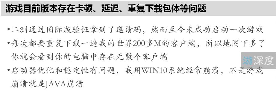 《我的世界》中国版测试，官方平台提供服务器、MOD，不仅正版还免费