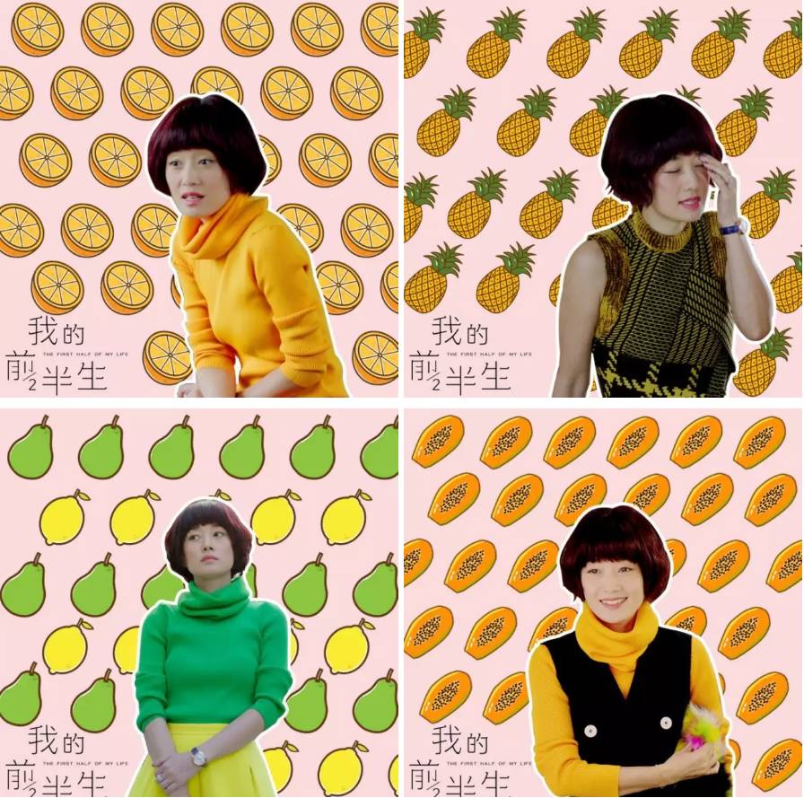 我的前半生｜月薪3千怎样打造唐晶的高级感？