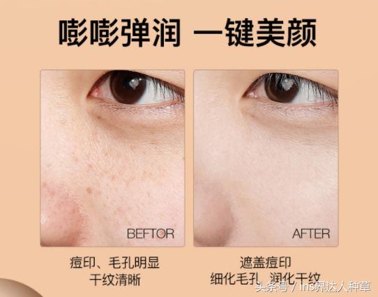 高露代言的化妆品,高露推荐化妆品