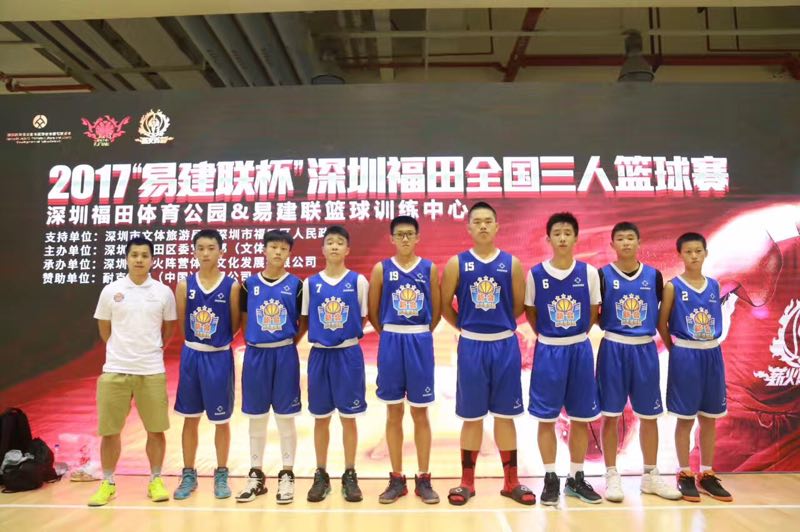 易建联三人篮球赛直播,暑假篮球动起来