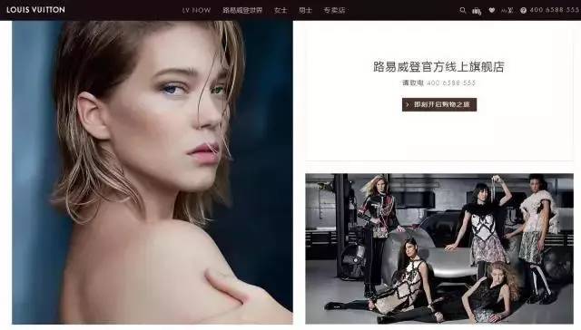 可以在lv官网直接买么,网上哪个平台可以买lv女包