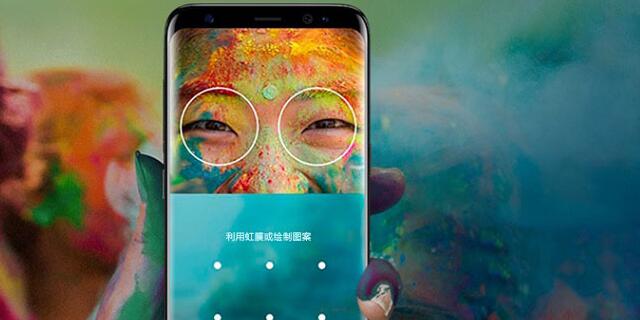 骁龙835八核,三星s8s8+屏幕对比