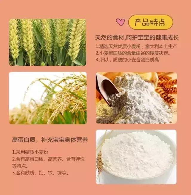 朵妈定制图书收纳架、宝宝福德酱油芝麻油、意大利全脑智力开发书、碧欧奇婴幼儿意面、木玩世家缤纷串珠