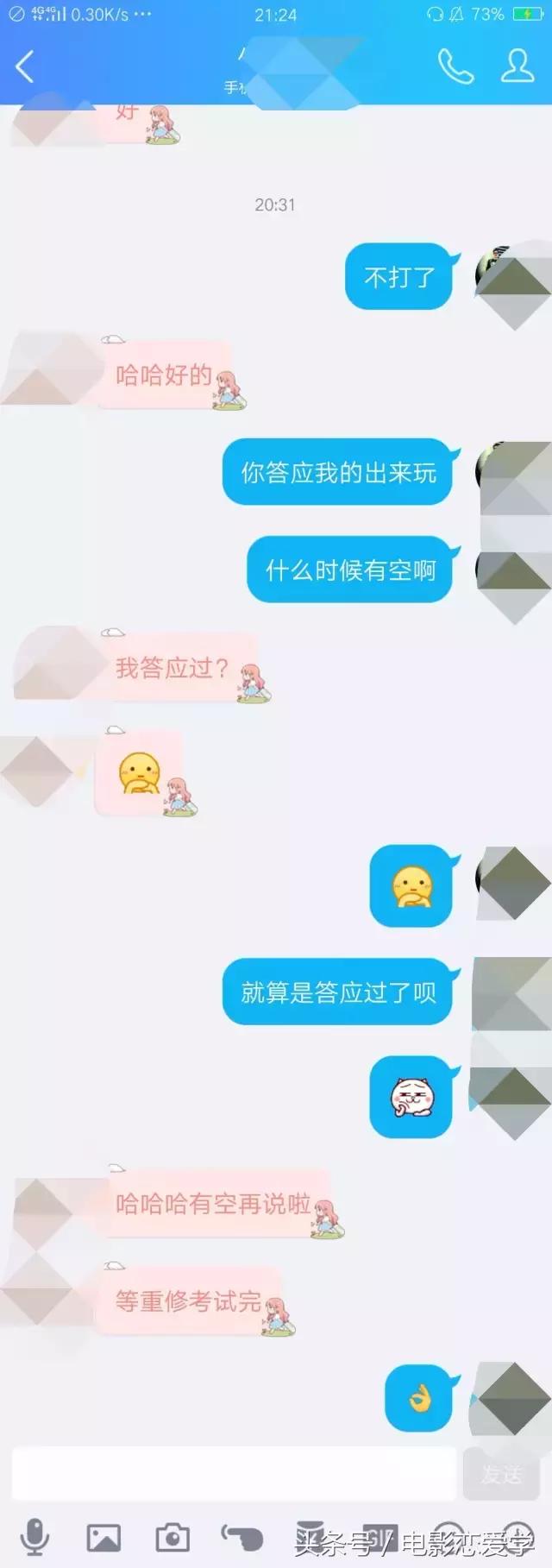怎么邀约女生成功率比较高,邀约女人最佳方法