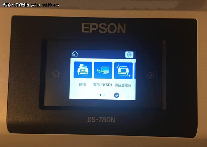 专业扫描仪软件,专业印刷的扫描仪