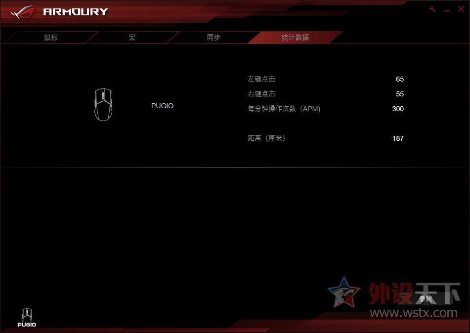 小手玩家的福音，玩家国度这款电竞鼠标针对中小手型设计，拥有便捷的可更换微动和侧键功能