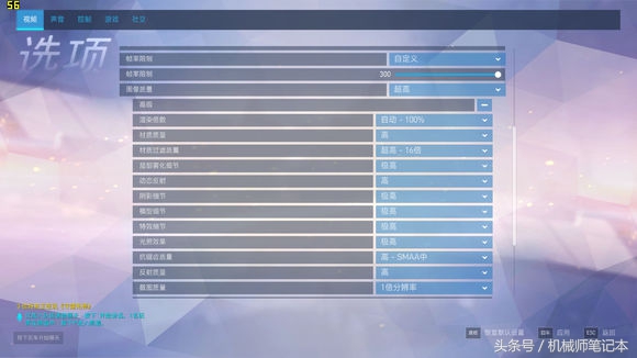 玩腾讯游戏剑灵、LOL、天涯明月刀……电脑需要什么配置看看这篇纯图片评测就知道