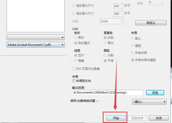 cad2016怎么把cad图一部分转换成pdf,怎么批量把cad文件转换为pdf格式
