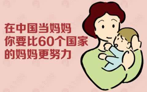 体会到全职妈妈带娃的不容易 (全职妈妈就应该带娃吗)