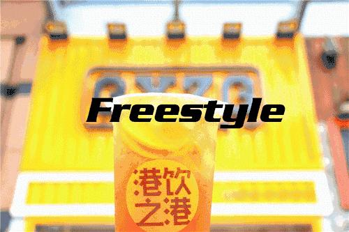 武汉很火的奶茶店,武汉很火的茶饮店