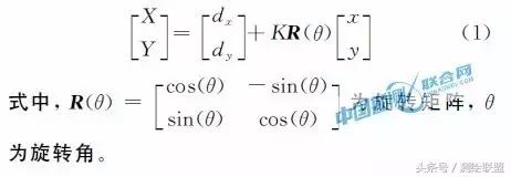 GPS实时动态差分坐标转换残差改正方法
