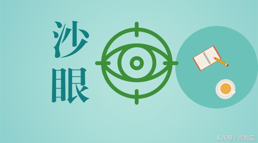宝宝眼科常见疾病,3种眼病很常见日常要预防