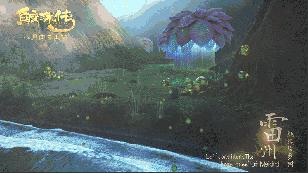 鲛珠传是哪个电影的姊妹篇,鲛珠传类似电影