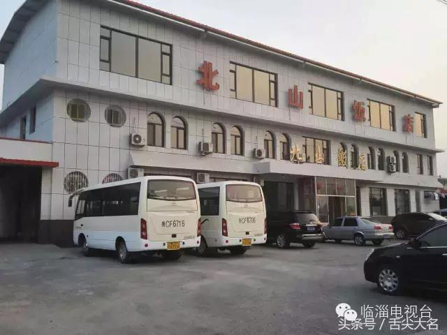 临淄十大必吃馆子排名,临淄网红小吃排行榜前十名