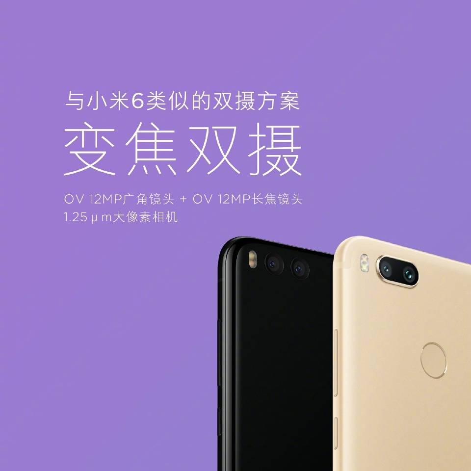 小米重新定义了高端,小米重新定义了手机的价格