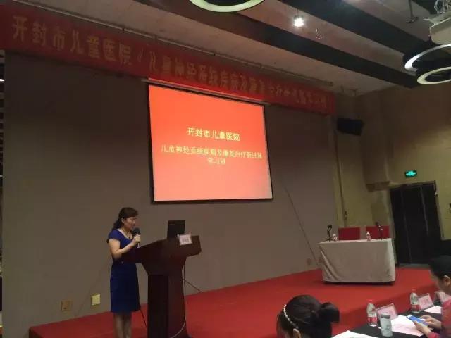 儿童医院神经康复科,开封市儿童医院儿童心理康复科