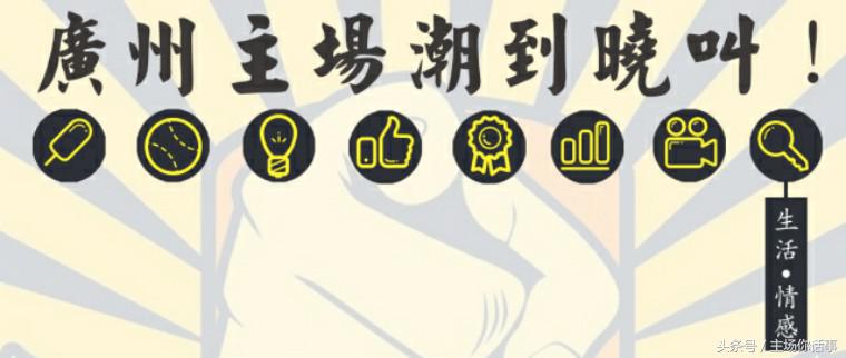 这一站才是｜大石（第一期）