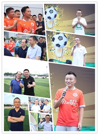 酷暑难敌足球热，上海房地产经纪行业喜迎第一届自己的“欧冠”