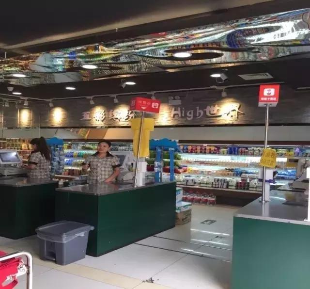 这家盛极一时的生鲜超市到底怎么样?——探访地利生鲜北京万泉庄路店