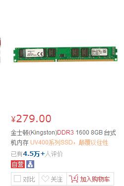 买电脑不知道什么配置,电脑配件该怎么选