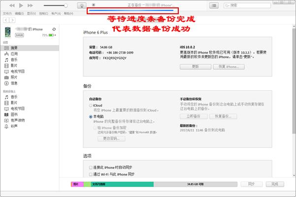 其实微信聊天记录删除了怎么恢复只要简单的三步就能找回-使用微信聊天记录恢复软件就能恢复回来查看