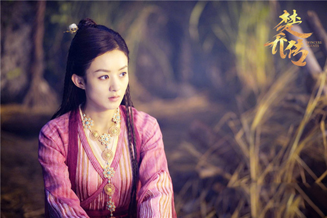 楚乔传龙纹是怎么回事,楚乔传宇文玥银铃铛摔碎