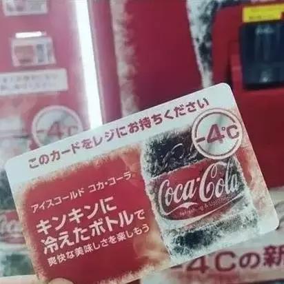 下次去日本请帮我代购一箱可乐，谢谢