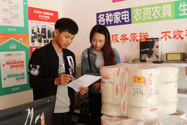 信阳光山县脱贫工作,人民日报乡村振兴全民助力直播