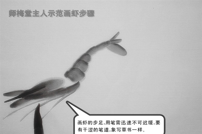 师梅堂国画,师梅堂主人