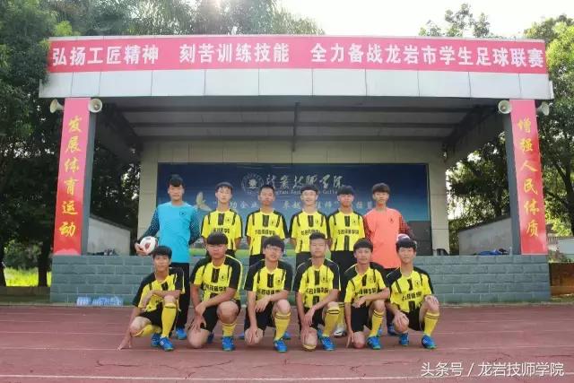 2018龙岩市中小学生足球联赛,充满激情足球比赛