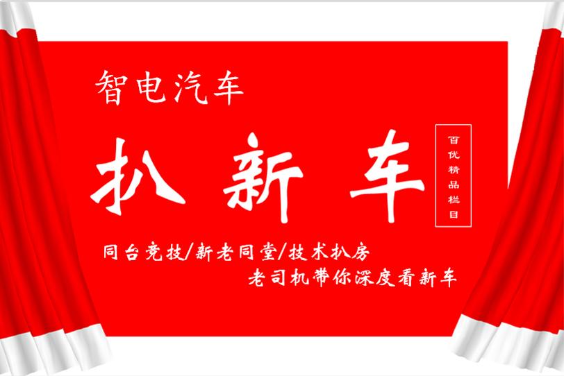 比亚迪e6纯电跑300公里,比亚迪e6充满电可跑多少公里